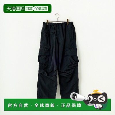 1h可退 日本直邮HAVEOFFDUTY 男士耐磨防水速干口袋长裤 HOD25SSR