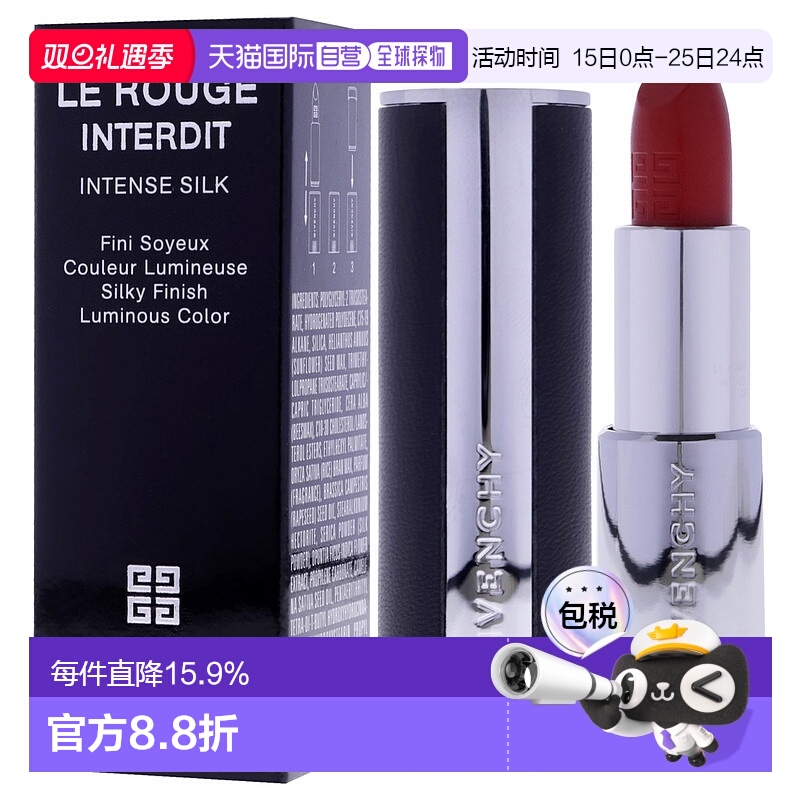 香港直邮GIVENCHY纪梵希高定小羊皮口红3.4g正品效期至26年7月