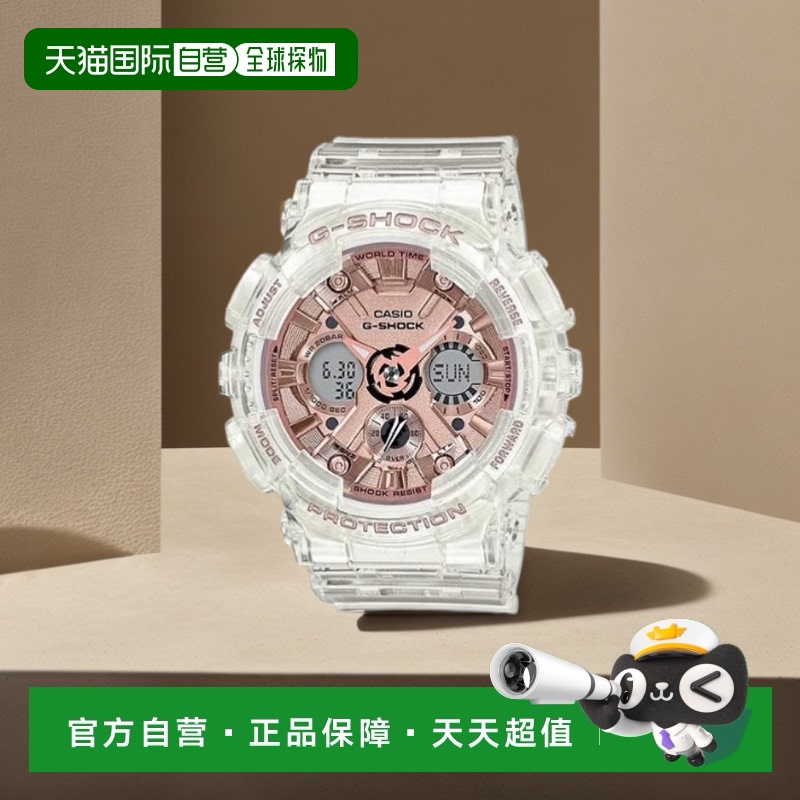 【日本直邮】卡西欧男士手表G-SHOCK S系列 GMA-S120SR-7A