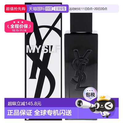 美国直邮Yves Saint Laurent圣罗兰生而不羁男士香水EDP（可正品