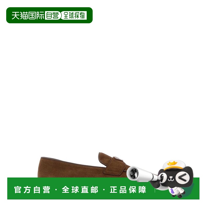 香港直邮Prada 普拉达 男士 標誌牌杏仁形鞋頭樂福鞋 2DG124FG001