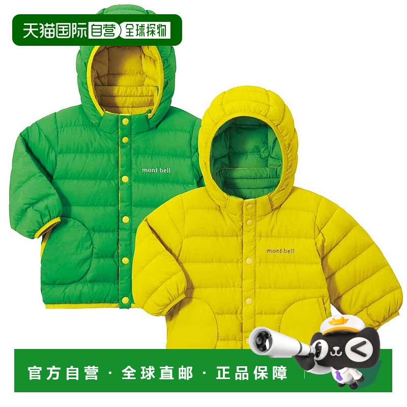 日潮跑腿Montbell蒙贝欧 儿童保暖连帽双面羽绒派克大衣 LY/SM 80