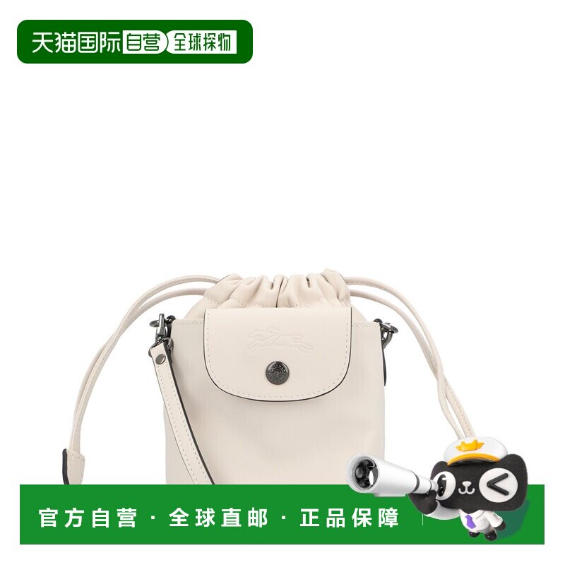 自营Longchamp Le Pliage Xtra XS皮革桶袋-白色 美国奥莱直发