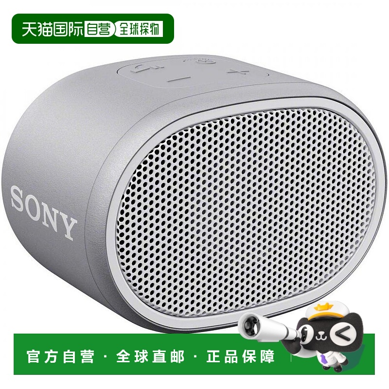 【日本直邮】SONY索尼无线便携式音箱SRS-XB01迷你随身家用灰色