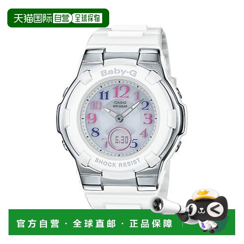 日本直邮卡西欧 BABY-G BGA-1100GR-7BJF 手表
