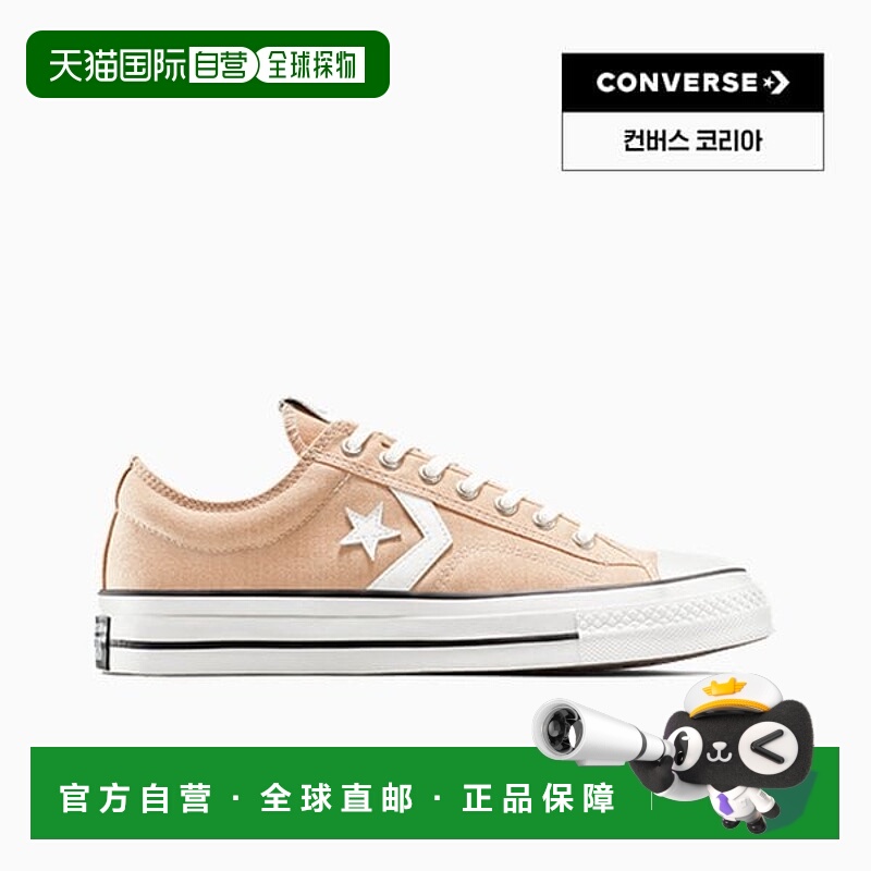 韩国直邮Converse Star Player 76 PremiumCanvas舒适简约贴合 低