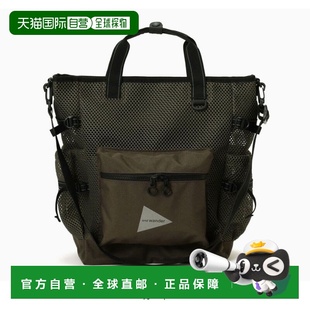 3D网格材质多功能托特包 wander 5745985228 日本直邮and 1h可退