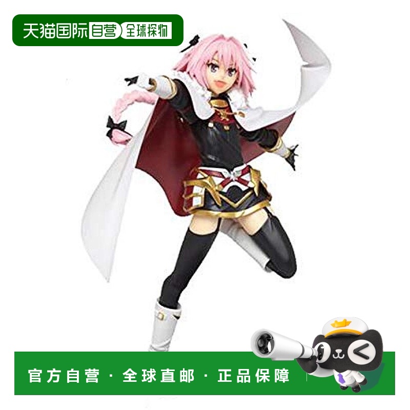 日本直邮taito Fate Apocrypha黑色骑手人偶精美人偶静态玩具