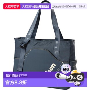 Wilson Pickleball Lifestyle 手提包灰色/白色休闲手提W