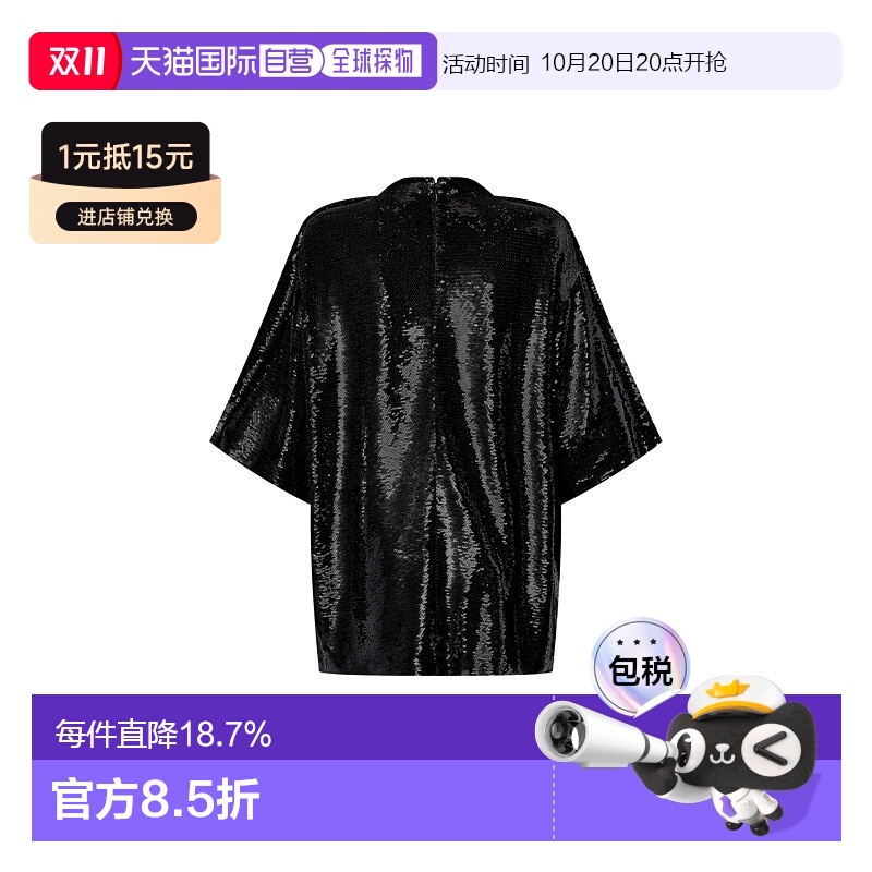 自营 1h可退 Louis Vuitton路易威登LV Circle Sequins T恤