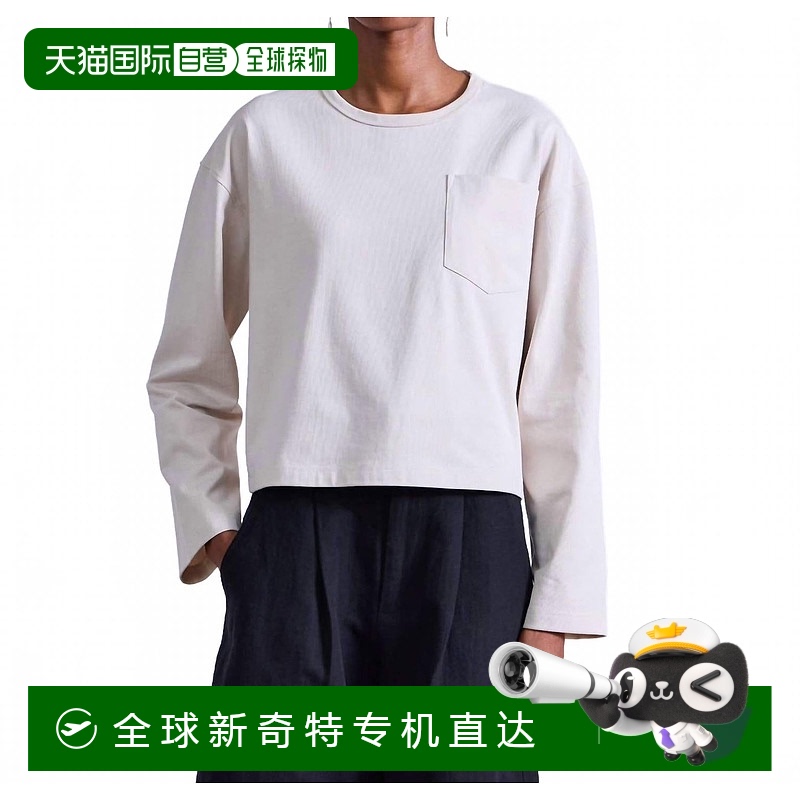 自营 apiece apart长方形燕麦T恤 【美国奥莱】直发新款