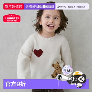 【特价】日本直邮Petit Main 熊针织套头衫