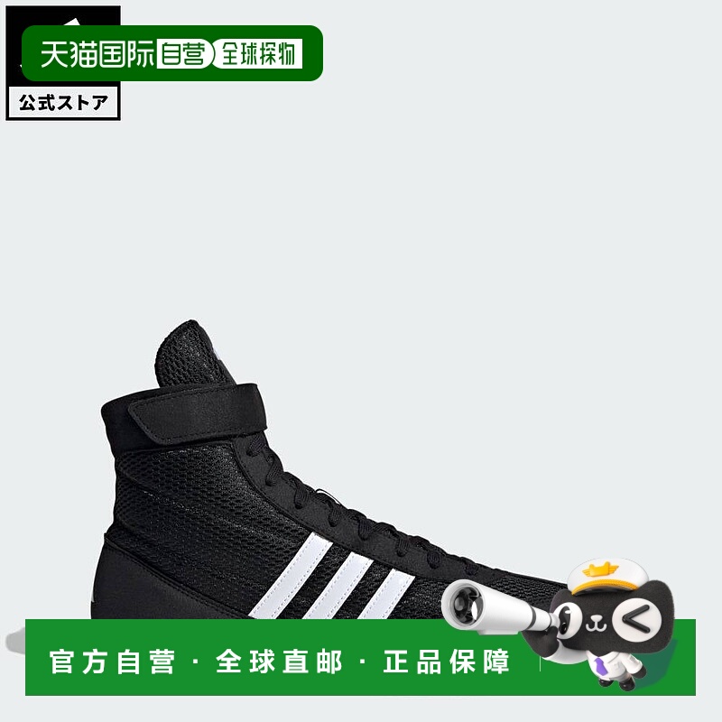 日本直邮 adidas 摔跤 Combat Speed 4 男士运动鞋 [IG2020] 黑色