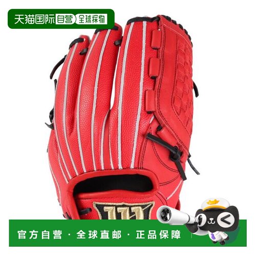 日本直邮Wilson 少年软式棒球全场通用手套 D-MAX DUAL Jr. DJМB