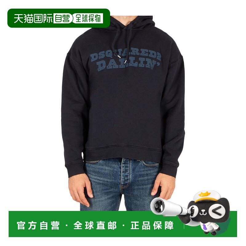 香港直邮DSQUARED2男士卫衣S71GU0739S25030487