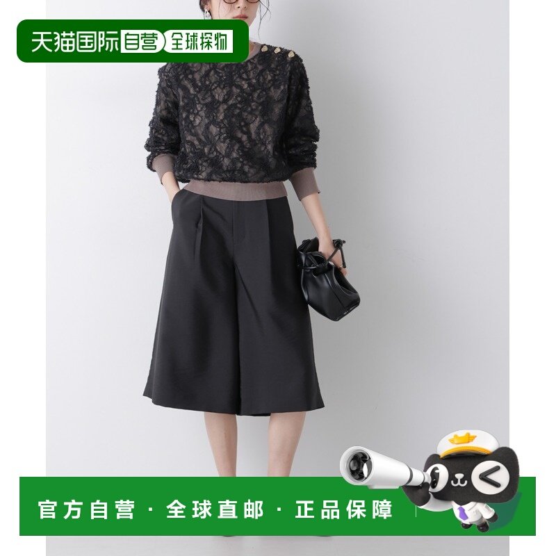 1h可退 日本直邮nano・universe 女装 宽松高腰A字阔腿裤 双口袋设,女装/女士精品,休闲裤,淘宝优惠券,粉丝福利购,淘宝优惠卷