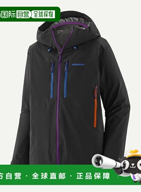 自营欧洲直邮PATAGONIA 男士Pluma PRO夹克外套