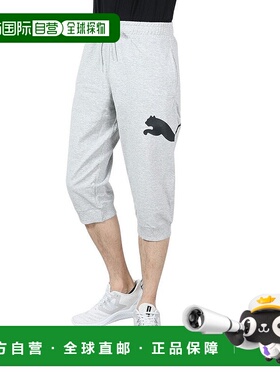 日本直邮PUMA-PUMA（男士）裤子男士ESS+大徽标3/4运动裤674929 0