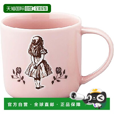 【日本直邮】山加 Macmillan 爱丽丝马克杯 约350ml 爱丽丝彩色餐