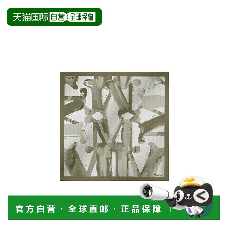 香港直邮MAX MARA 女士围巾 4546135106008 AW2025 绿色 印花丝巾