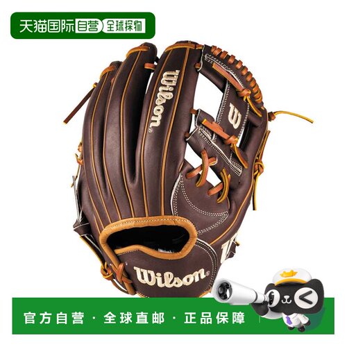 日本直邮内野手用软式手套 Wannabe Hero DUAL 1723型 深棕色