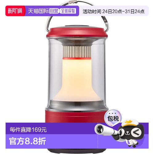 【日本直邮】Coleman 可充电 LED 灯笼 800（红色）户外露营灯