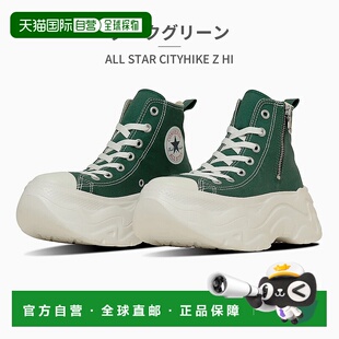 City Hike 日本直邮Converse 男女士运动鞋 Star 3131590 All
