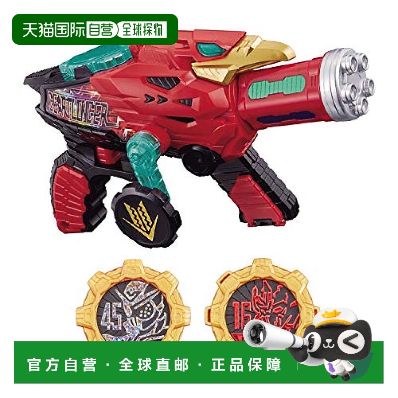 【日本直邮】万代机界战队全界者全界变身道具DX套装