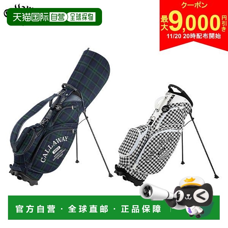 日本直邮Callaway 高尔夫球杆包 SPL JM 立式球童包