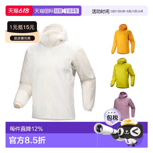 1h可退 加拿大直邮ARC'TERYX始祖鸟男士ATOM HOODY轻量日常保暖特