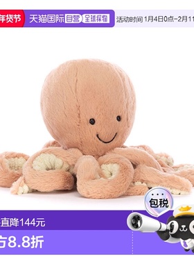 欧洲直邮Jellycat 粉色涤纶奥德尔章鱼小玩偶