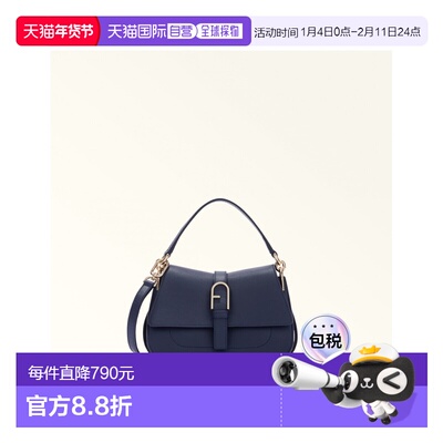 1h可退 香港直邮FURLA 芙拉 女士 flow mediterranean 迷你皮革彩