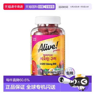 韩国直邮然萃维Alive生物素软糖84粒果蔬营养维生素CE草莓味