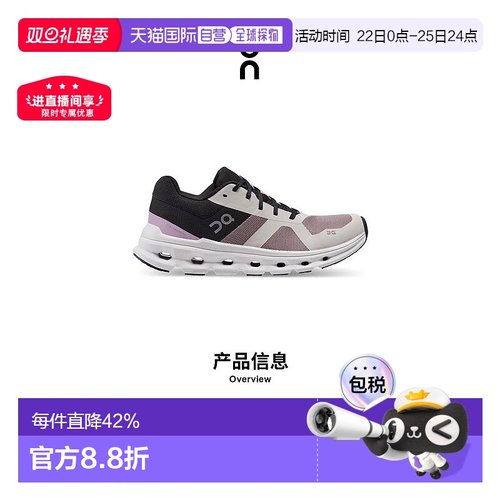 香港直邮ON昂跑 Cloudrunner系列女鞋新款运动休闲透气舒适跑鞋