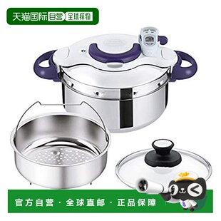 日本直邮T fal烹饪用具特福高压锅紫色4.5L易开启日常家用