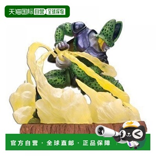 【日本直邮】 一番赏 龙珠改~高级别的决战篇 B奖 完全体塞 手办