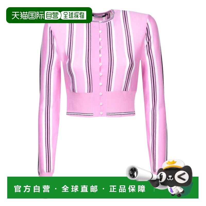 1h可退 香港直邮Jacquemus 女士 Le Spiaggia 针织开衫 243KN5072,女装/女士精品,毛针织衫,淘宝优惠券,粉丝福利购,淘宝优惠卷