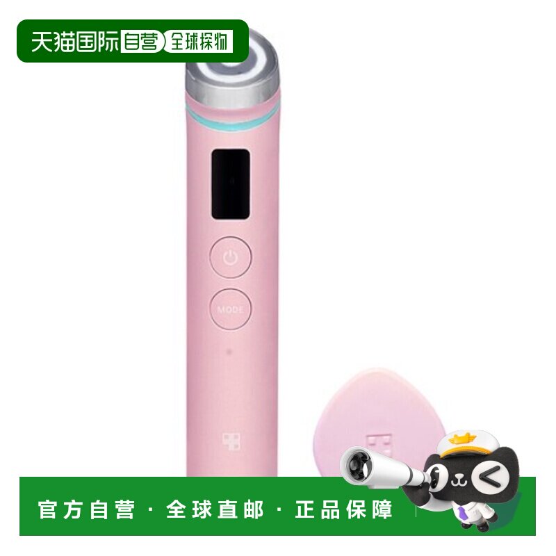 韩国直邮Medicube美蒂秋芙嫩肤美容仪家用微电流紧致淡纹ME BPRO图片