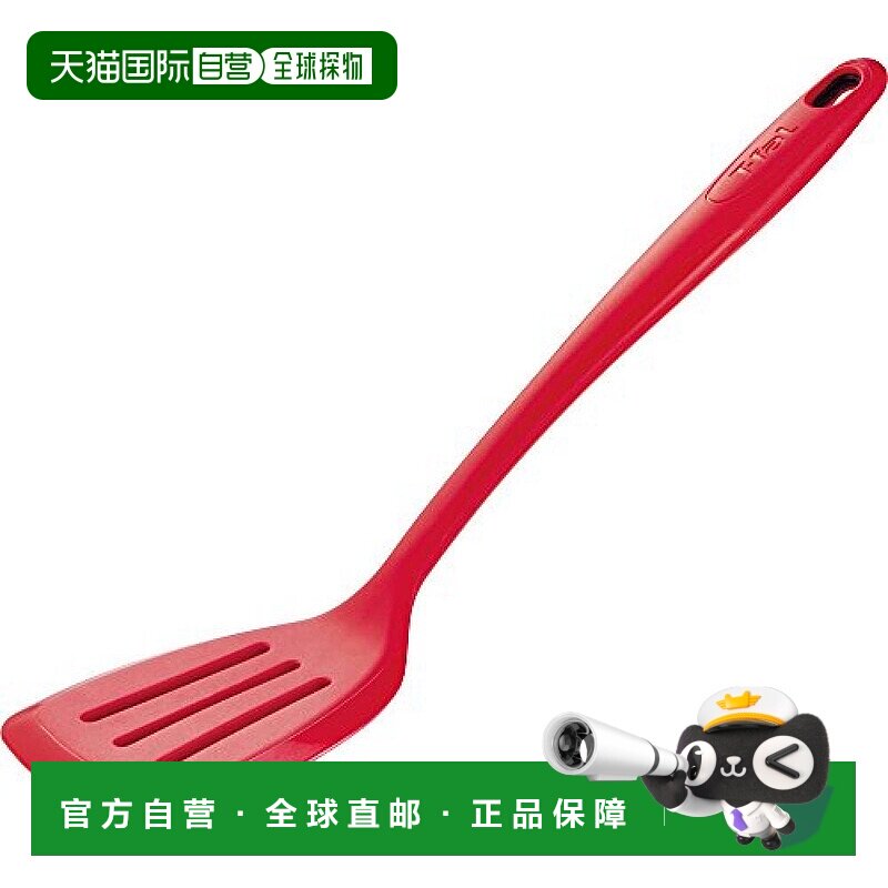 【日本直邮】T Fal特福 煎蛋铲 厨房工具 Proflex Turner K12503