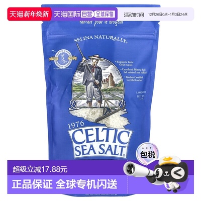 香港直发Celtic Sea Salt重要矿物质混合物手工海盐454g