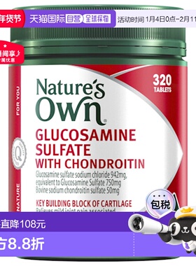 Nature's Own 维骨力氨基葡萄糖软骨素保护骨关节健康320片/瓶