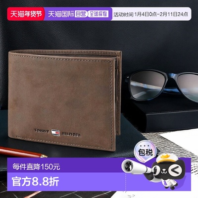 日本直邮Tommy Hilfiger 双折钱包带零钱包 AM 00651 00659 黑棕