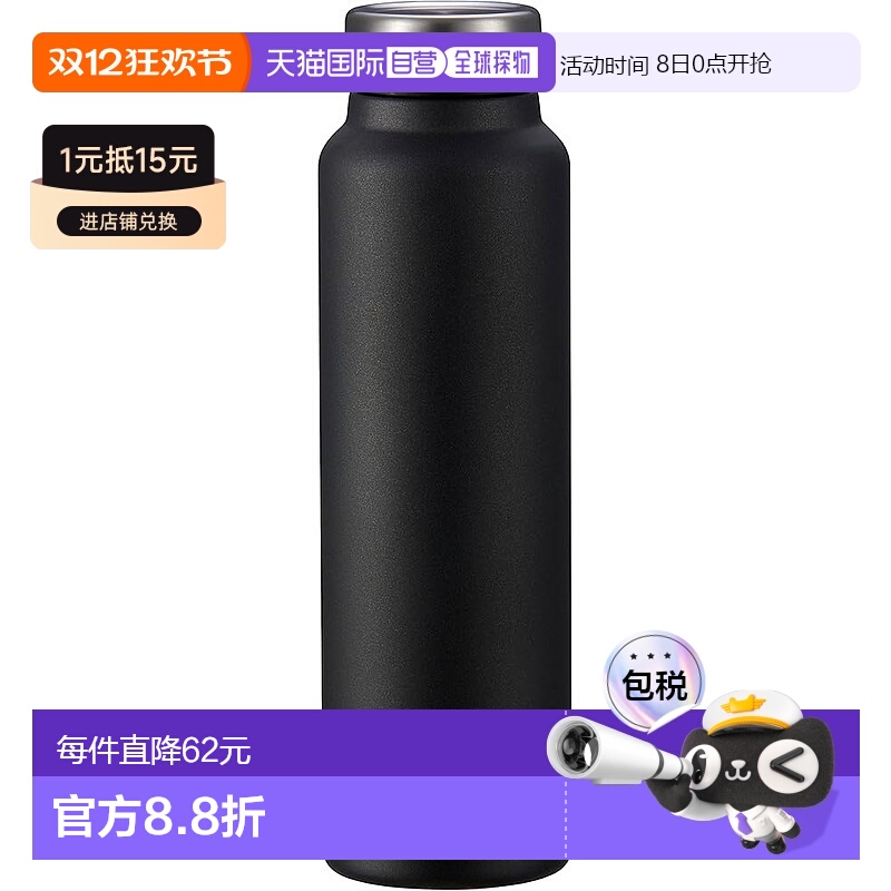 【日本直邮】Peacock孔雀 大容量不锈钢保冷保温杯 800ml 石墨黑