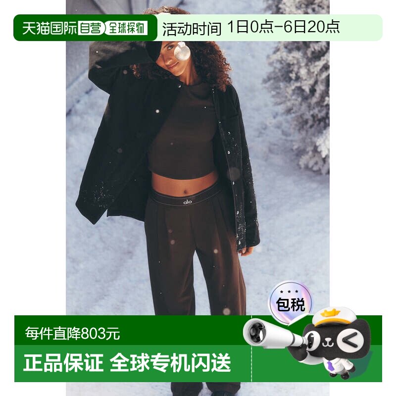 香港直邮alo yoga Suit Up TROUSER 宽松柔软弹力高腰常规版直筒图片