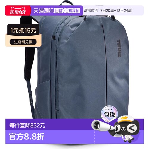 【日本直邮】拓乐Aion 旅行背包 28L 3205018 深灰色