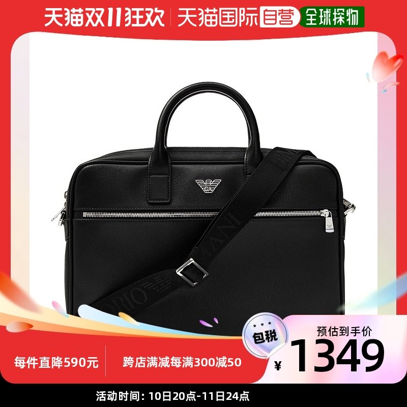 香港直发armani阿玛尼男士黑色手提电脑包Y4P119YLA0E81072
