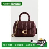 香港直邮Coach 蔻驰 女士 1h可退 Tabby 绗缝皮革手提包包