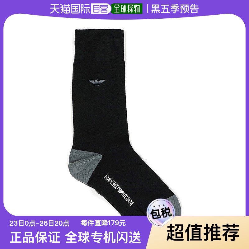 armani阿玛尼男士袜子黑灰长筒柔软302402-5p292-0020