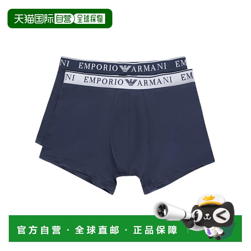 香港直邮EMPORIO ARMANI 男士内裤 1117693F72070835 AW2023