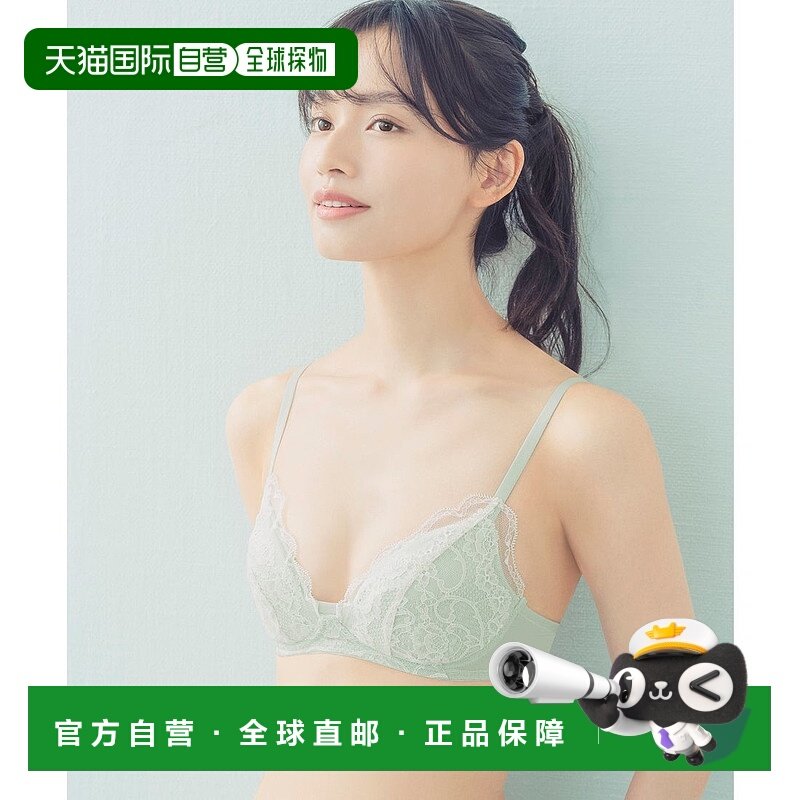 日本直邮Wing 无钢圈文胸 S～3L 塑造优美胸部线条 佩戴舒适 [W08